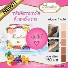 Thailand Bumebime Mask Natural Handmade Whitening Soap Fruits Extract Whitening Reduce Dark Spot White Skin Fast Bright Genuine