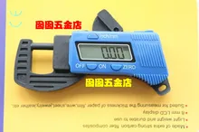 Buy online Digital Outside Micrometer Thickness Caliper 12.7/0.01mm