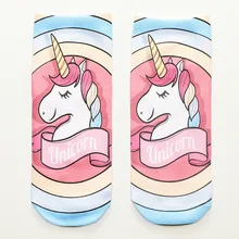 Новинка, забавные носки с 3d принтом, милые носки унисекс с 3D принтом "Единорог", Популярные женские носки унисекс, Модные Носки с рисунком кота