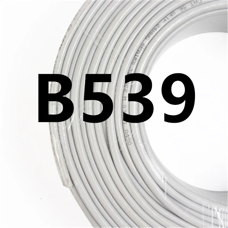 

B539 Super five network cable GB pairs of eight core oxygen-free copper network cable WU043