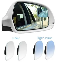 2 шт. набор слепое пятно зеркало серебряный оттенок слепое пятно зеркало бескаркасное 360 градусов Поворот регулируемый HD Автомобиль