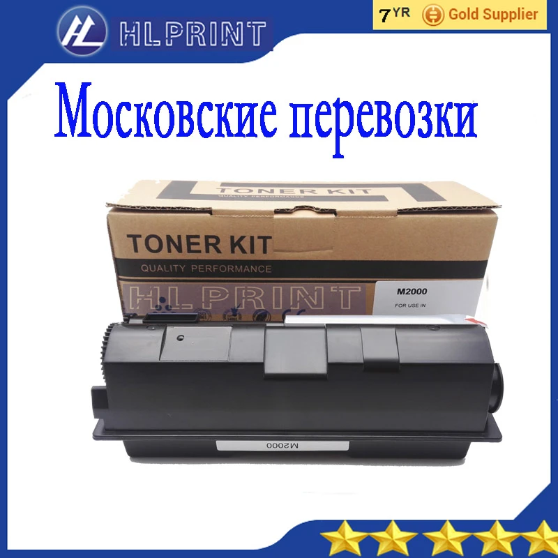 chilly Meal Good feeling M2000 S050435 C13s050435 Compatible Toner Cartridge For Epson Aculaser M2000  - Toner Cartridges - AliExpress