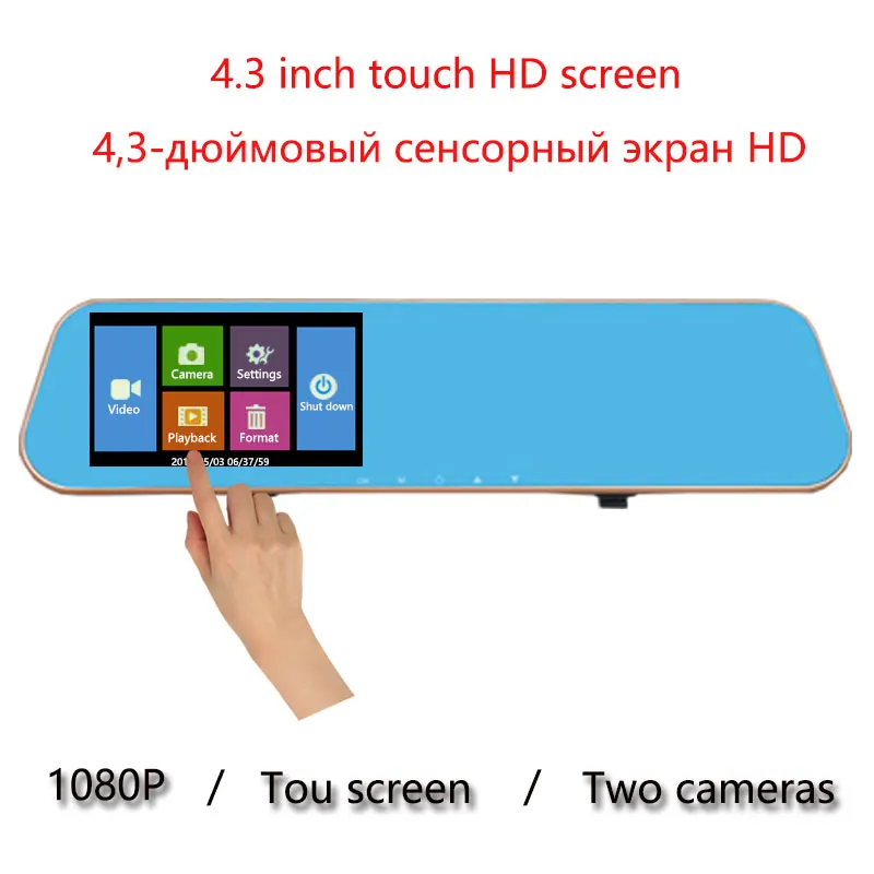 Jiluxing H09S 4 3 '񟞨P Автомобильный видеорегистратор с сенсорным экраном