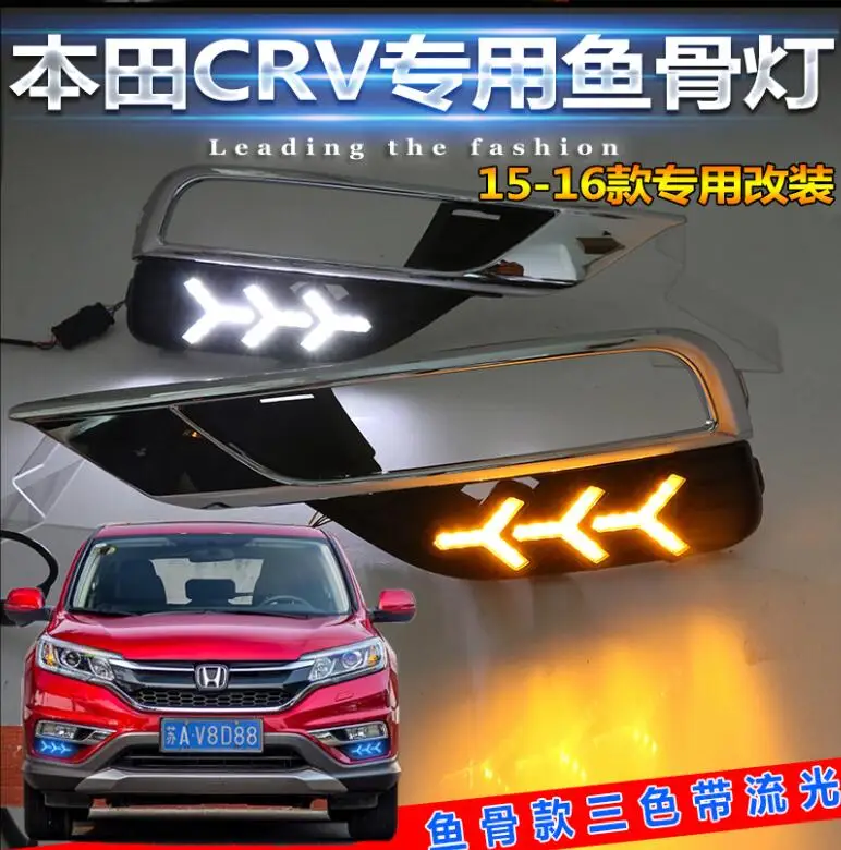 1 комплект года для Honda CRV daytime CR V дневной свет Автомобильные аксессуары светодиодный DRL фары для fog CRV противотуманные фары