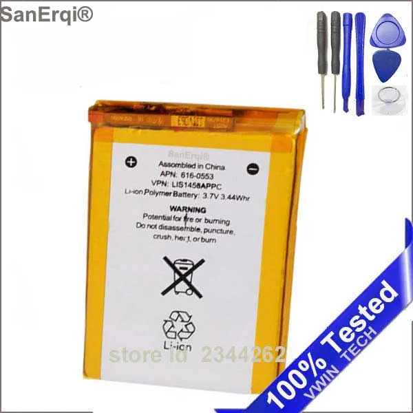 SanErqi Batttery For iPod Touch 4 4th Generation battery for ipod touch