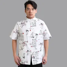 Белый Для мужчин хлопок Кунг Фу футболка с коротким рукавом Традиционный китайский классический Костюмы Hombre Camisa Размеры M L XL XXL XXXL Mntp24B