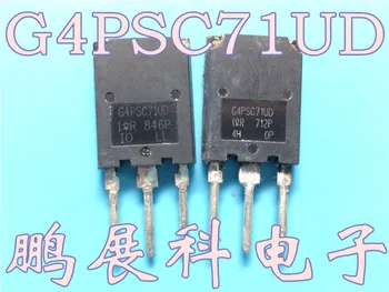 

Freeshipping G4PSC71 G4PSC71UD