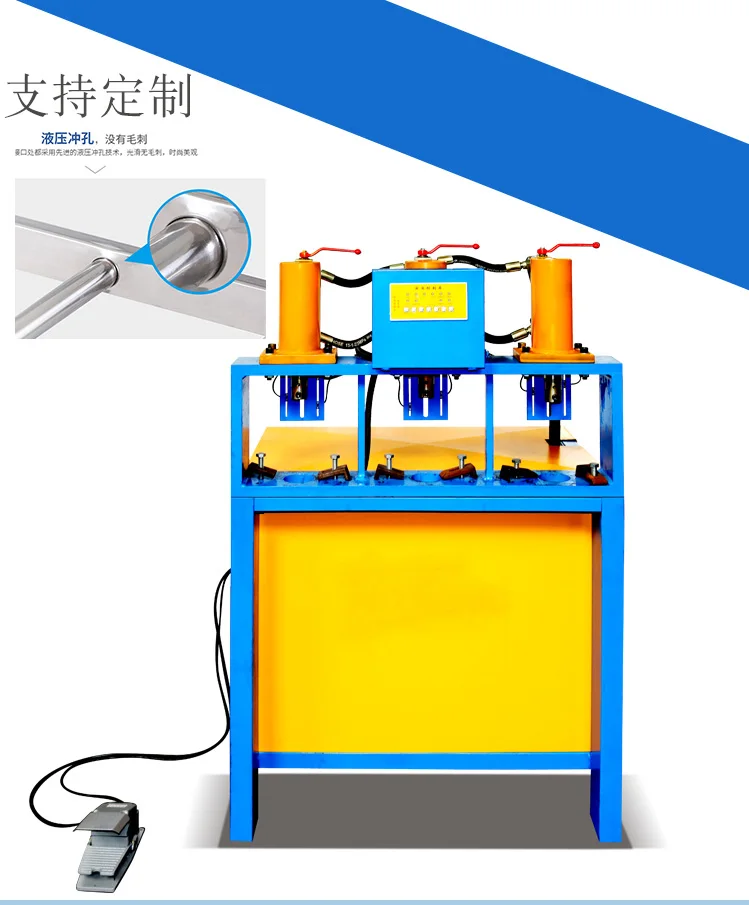 Машина для перфорации труб гидравлическая Противоугонная сетка из нержавеющей стали пробивная машина для труб Ручная многофункциональная электрическая