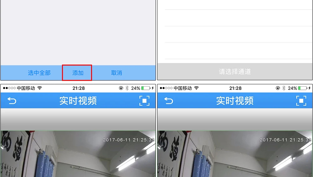 -4MP-OV4689-_12