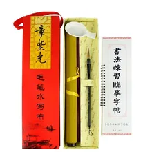 Набор кистей для каллиграфии, копировальная бумага без бумаги без использования чернил, каллиграфия, упражнения