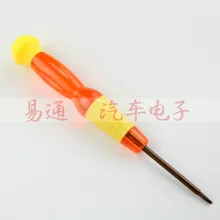 Авто удаленный ключевой лезвия контактный разборная отвертка слесарь штабелеры Инструменты Отвертка для ключ для отбортовки крышка Shell