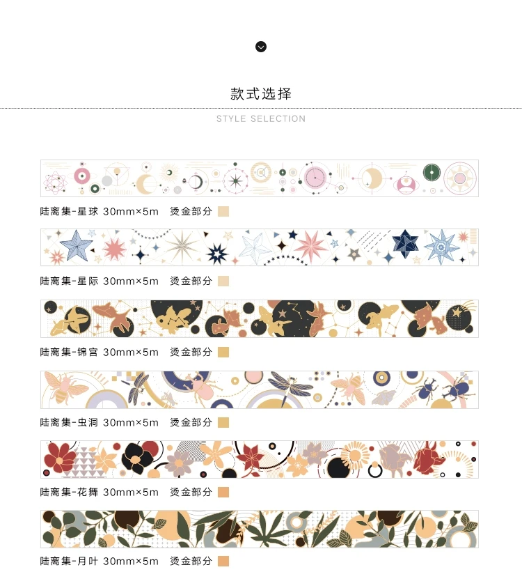 陆离集_11.jpg