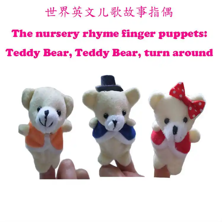 3pcs Set Lot Nursery Rhyme Finger Puppets Teddy Bear Teddy Bear Turn Around Plush Finger Puppet 3pcs Poly Bag T Bag Bedding Puppets Fingerbag Shoping Aliexpress aliexpress