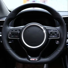 Подходит для 2016 2017 KIA SPORTAGE QL KX5 панель рулевого колеса