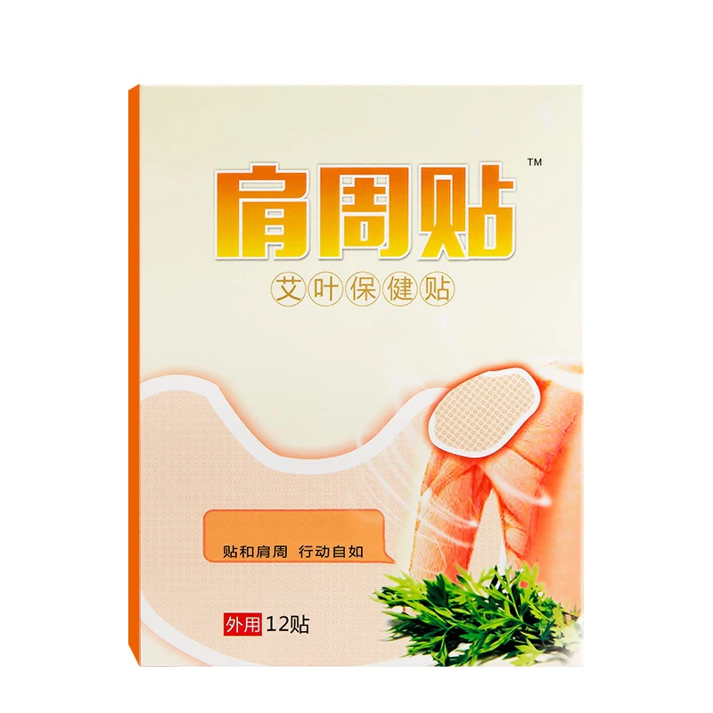 

12PCS/SET Wormwood Extract Health Care Detox Moxibustion Relax Patch Waist Neck Muscular Pain Stiff Shoulder Patch