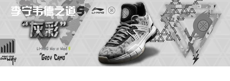 Li-Ning/мужские баскетбольные кроссовки WOW 5 серого цвета с камуфляжным принтом way5, подушками и подушками, спортивная обувь с подкладом, ABAM057 XYL099