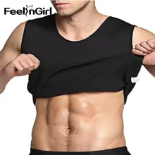 FeelinGirl для мужчин, из неопрена тренировочный жилет Топ для похудения Корректирующее белье для похудения талии тренажер упругий живот Conrol шейкер для тела