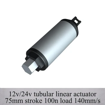 

75 mm/ 3 inch stroke,100N tubular design, 140mm/sec high speed in-line dc 12v linear actuator