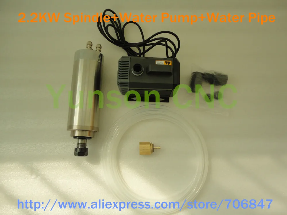 2.2KW spindle pump pipe ali.jpg