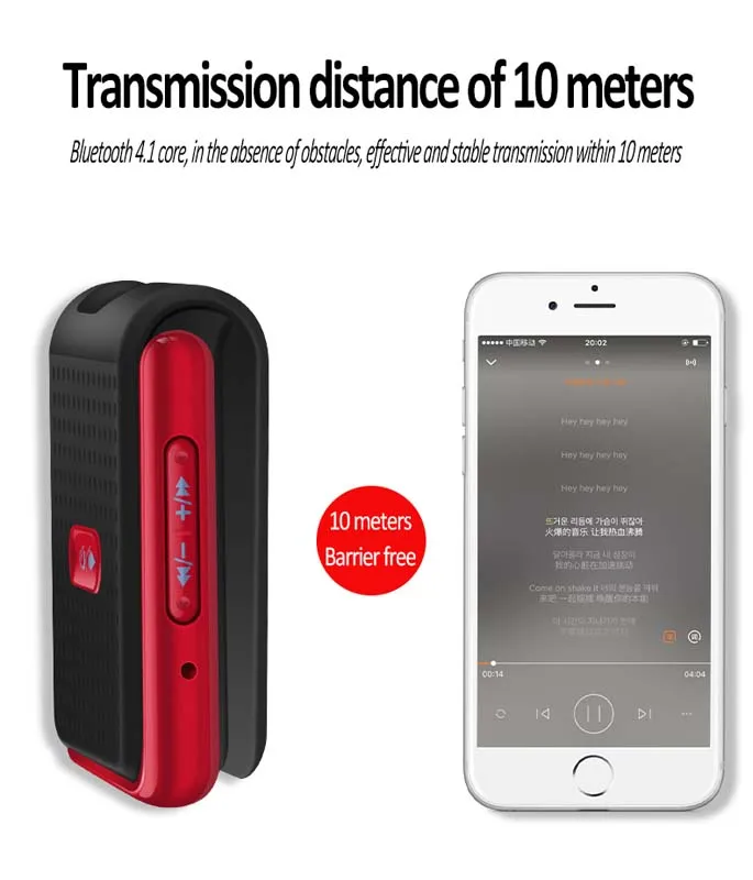 bluetooth receiver (9)