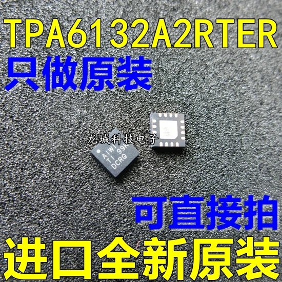 

New original TPA6132A2RTER TPA6132 QFN typing AIWI amplifier