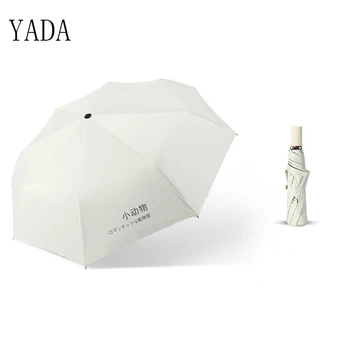 

YADA Folding Umbrella Rain Women uv High Quality Umbrella For Womens Charms brand Windproof Custom Friendship Umbrellas YS189