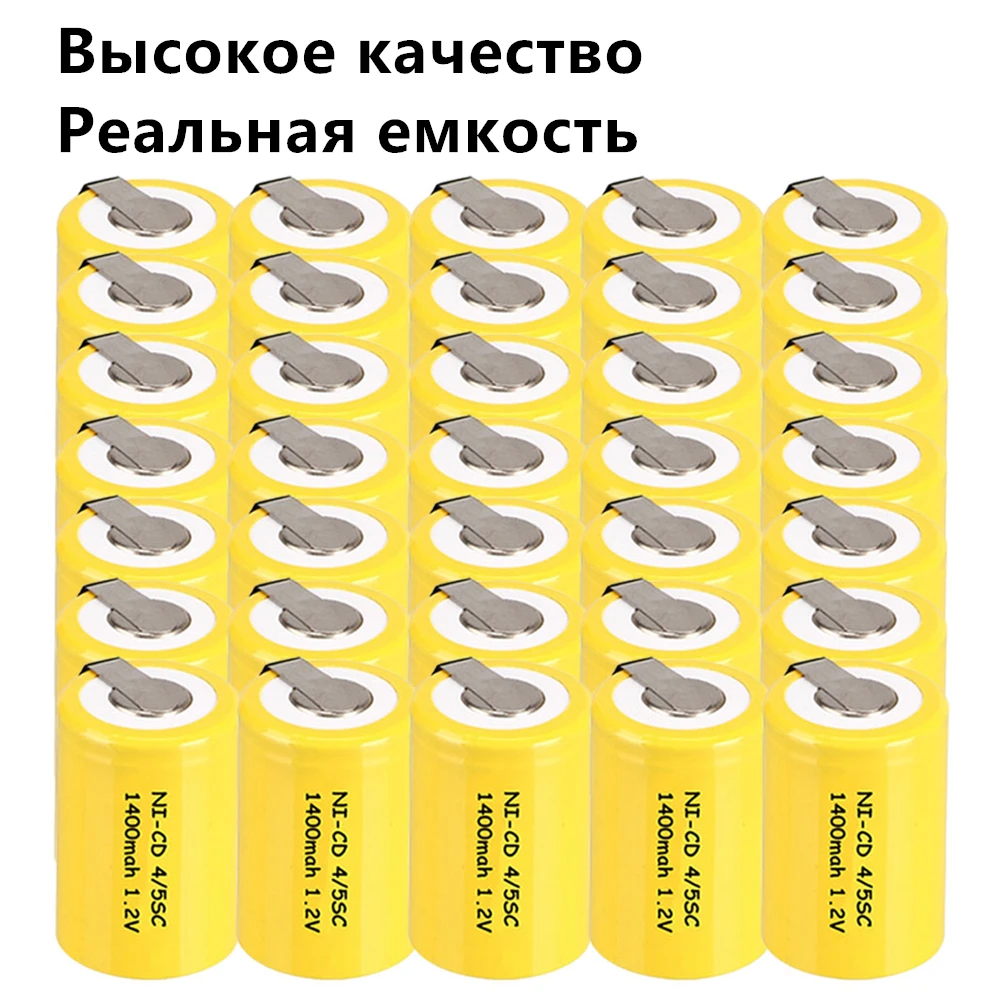 Реальная емкость! 35 шт. 4/5SC батарея 1 2 в NICD 1400 мАч батареи для электрические дрели