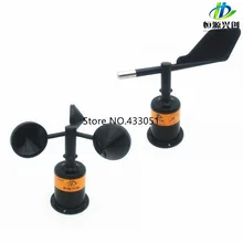 Датчик направления ветра плюс датчик скорости ветра RS485 RS232 4~ 20 мА/0~ 5 В доступны несколько источников питания и выходов