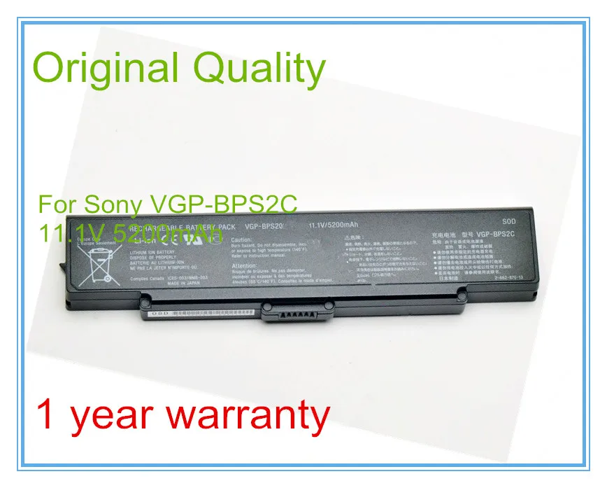 11 1V 5200mAh Original VGP BPS2C Battery for VGN C21CH VGN C12C VGP BPS2A VGP BPS2