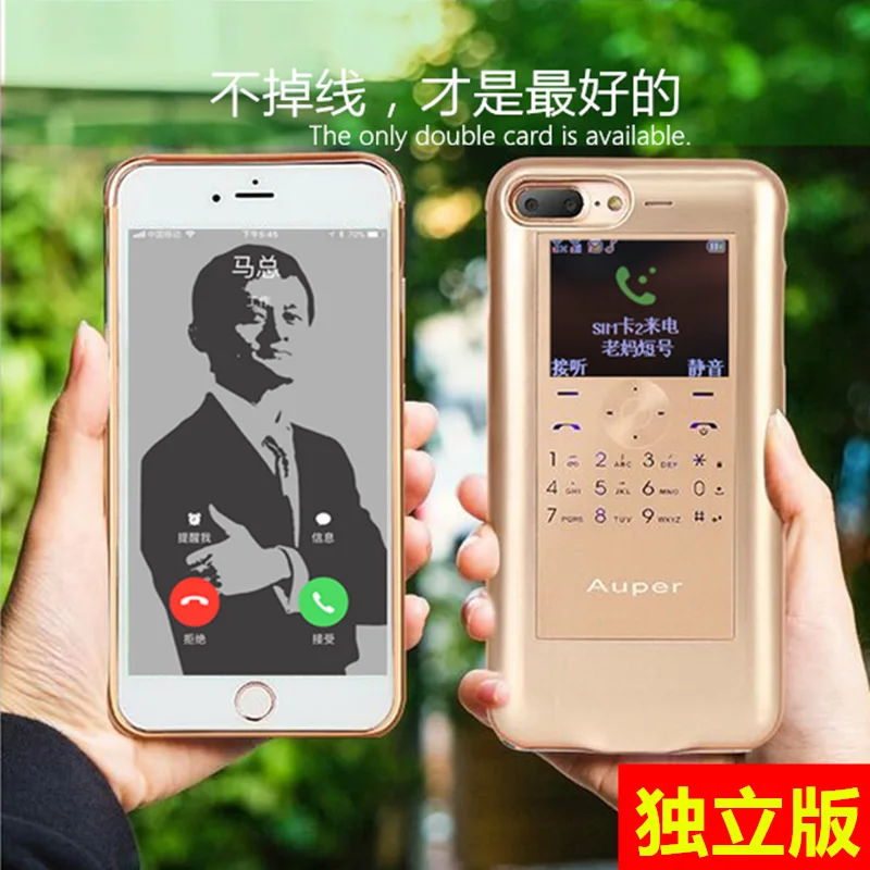 Новые смарт Чехлы для iPhone 6plus/7plus/8plus 3 SIM в режиме ожидания Android система TF Solt