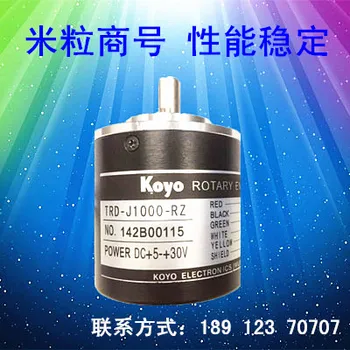 

EB50B8-H6PR-1000 series optical encoder