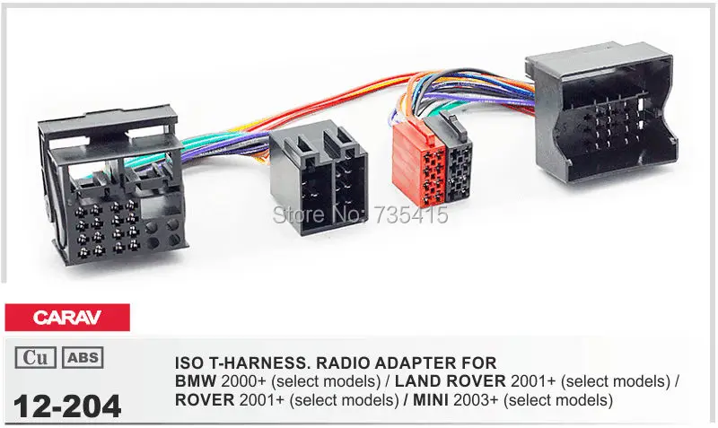 CARAV 12-204 Кабель-адаптер ISO T-кабель для BMW для LAND ROVER для ROVER forMINI попугай THB сот T-Кабельный адаптер ISO жгут привести