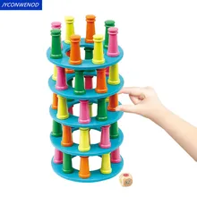 Детские деревянные игрушки Stacks High tower родитель-детская игра игрушки семейные игрушки для вечеринок раннее развитие детей Детская развивающая игрушка