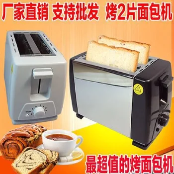 

Multi Function Household Bread Machine Full-automatic Toast Machine Stainless Steel Bread Maker Machine 2 pieces Bread Breakfast