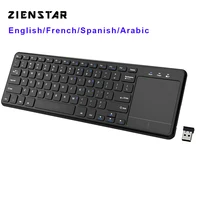 Zienstar2.4Ghz      Windows PC, , ios pad, Smart tv, HTPC IP tv, Android Box, //Fr/