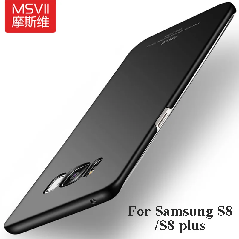 

Msvii case For Samsung Galaxy S8 plus case Hard Matte PC Back Cover for samsung Galaxy s8 case For samsung Galaxy s8 plus cover