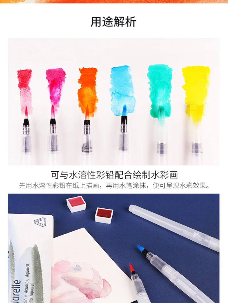 Многоразовая портативная кисть для рисования, водная Цветная кисть, мягкая водная Цветная кисть, ручка для начинающих, краски, рисование, товары для рукоделия