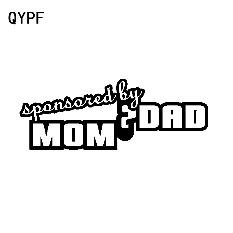 QYPF 16.2CM*6CM Fashion NOT SPONSORED BY MOM &amp DAD Black Silver Vinyl Decal Car Sticker Decoration C15-2514 | Автомобили и