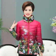 LOW LUV 5XL Plus Size Mother Clothing Flower Jacket Winter Lady Thick Warm Trousers Raspon Jacket