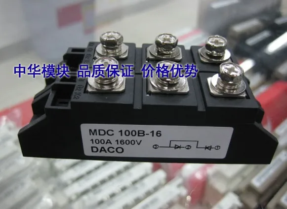 

- brand new authentic original MDC100B MDC100B - 12-16 modules