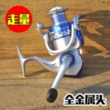 1 шт. рыболовные спиннинговые Катушки металлические катушки катушка колеса для рыбы 5,5: 1 2000-7000