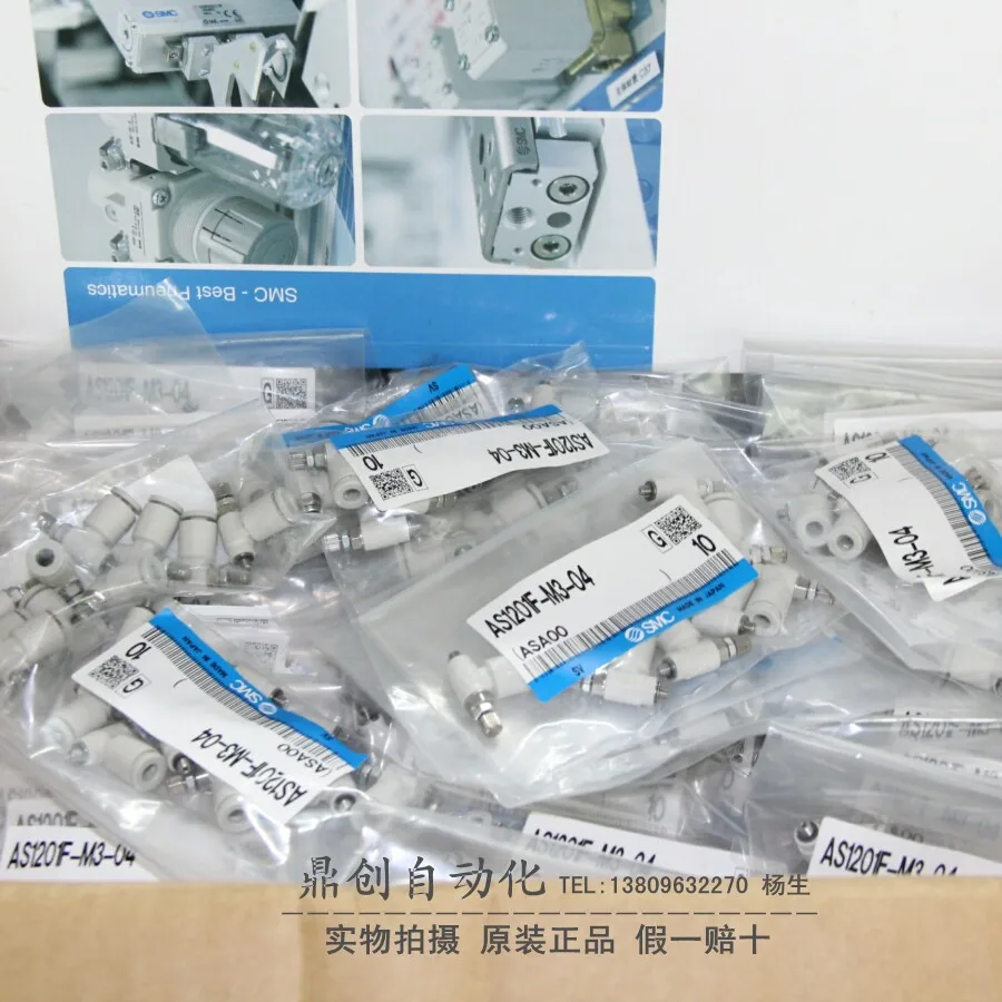 

BRAND NEW JAPAN GENUINE SPEED CONTROLLER AS1201F-M3-04