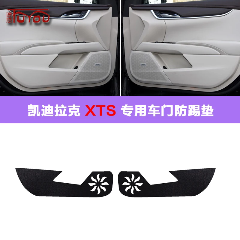 

For Cadillac XTS 4pcs Car Inside Door Cover Pad Scratch Protection Anti Kick Pad Car Interior