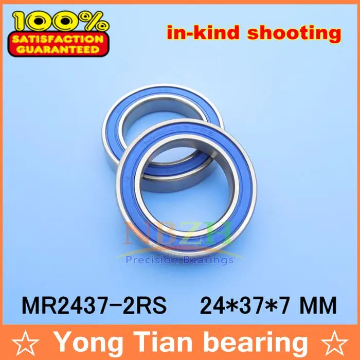 

BB90 MR2437-2RS, MR2437 LLB, MR243707(24*37*7 mm) Bicycle BB90 bearing ABEC-5