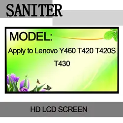 SANITER применяются к lenovo Y460 T420 T420S T430 1600*900 высокая оценка Экран 14 дюймов ноутбука ЖК-дисплей Экран