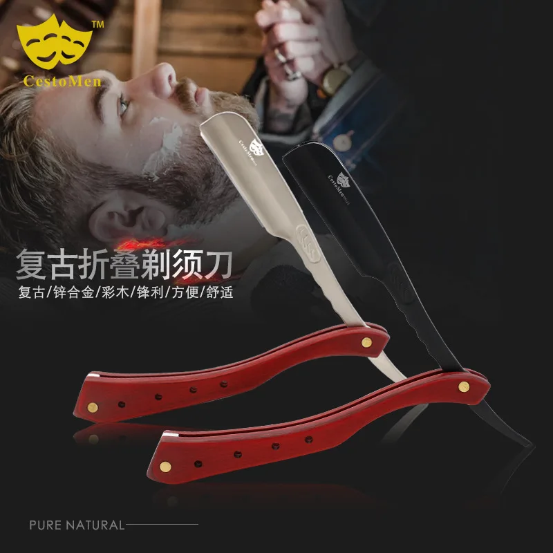 Мужская бритва ретро ручная складная деревянная ручка для стрижки лезвий держатель ножа из нержавеющей стали G0513
