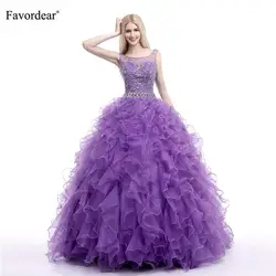 Favordear Новый 2019 Rurffles блестящие бисер жилет длинное бальное платье Vestidos De Quincianera винограда кружево на спине Quinceanera платье