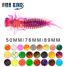 FISH KING 55mm 76mm 89mm Larva Fishing Lures 25colors Soft Plastic Lures Larva Freshwater Swimbait Silicone Soft Bait Worm