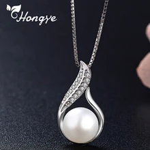 Hongye ожерелье из пресноводного жемчуга, хорошее ювелирное изделие, качественное циркониевое женское ожерелье с подвеской на шею, персонализированное ожерелье с подвеской, серебро