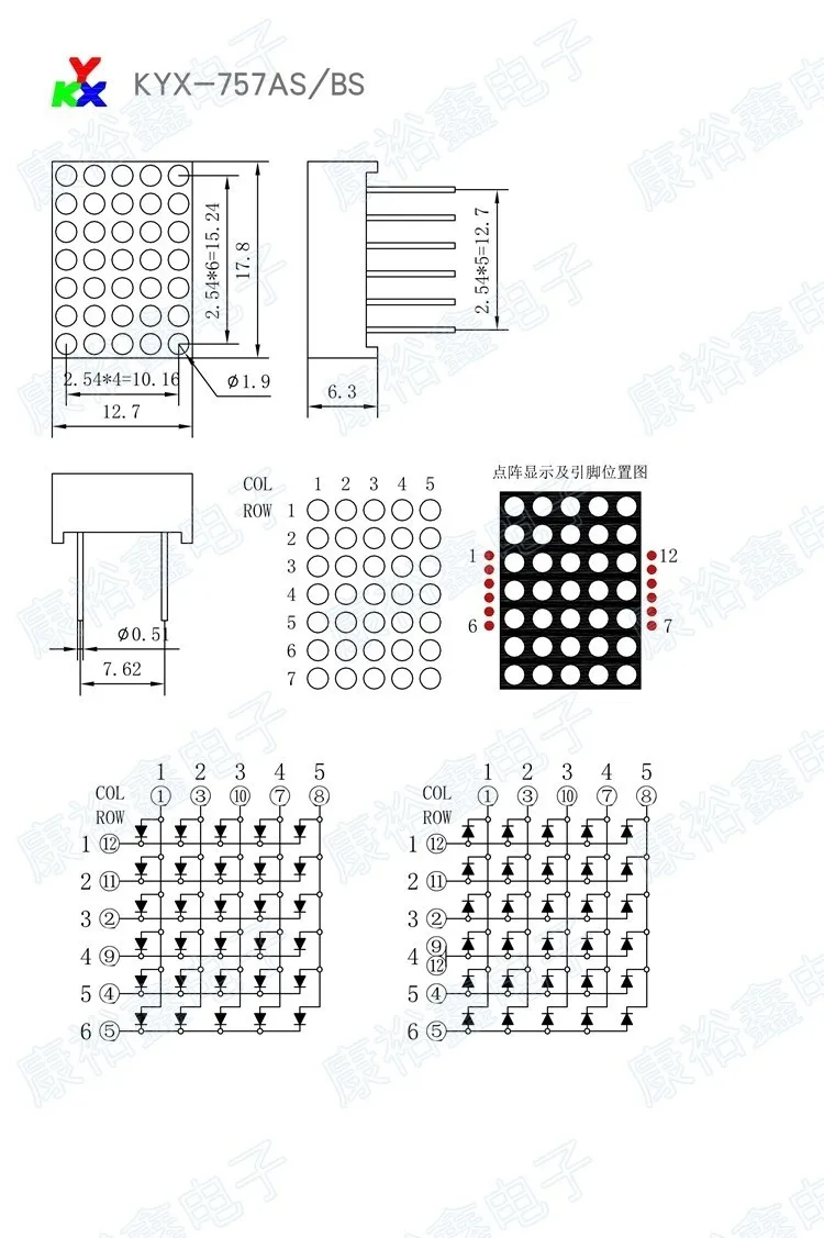 10 шт. X светодиодный матричный дисплей 5x7 1,9 мм Красный общий анод/общий катод светодиодный дисплей 757AS/757BS